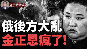 俄鎧甲防空X-59導彈產地被錘爆俄無人機高手陣亡(視頻)