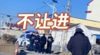 人死水中成“立姿”江苏18岁男之死成谜警封村禁悼念(组图)