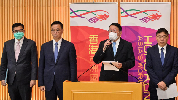 1月2日，四位港府高官齊上陣開記者會。（圖片來源：香港政府新聞處）