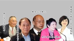 2023年未遂政變謎底揭曉紅二代聯署罷黜習近平遭清洗(組圖)