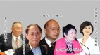 2023年未遂政变谜底揭晓红二代联署罢黜习近平遭清洗(组图)