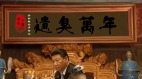江山是谁的——红二代红三代的分化与最后选择(图)