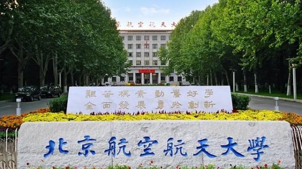 北京航空航太大學( (圖片來源:北京航空航太大學官網)
