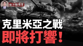 格拉希莫夫被炸死了嗎烏削弱克里米亞俄軍防空系統(視頻)