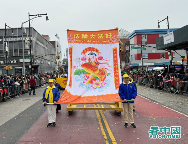 纽约盛大游行庆贺中国新年 政要给亚裔拜年