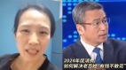 山东女直怼央视白岩松“不是不消费是真没钱”(图)