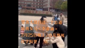广东初三学生坠亡传校方隐瞒真相家属校门烧纸抗议(组图)