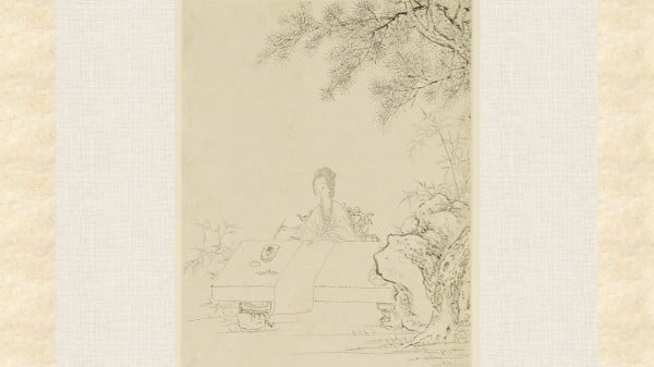 列女圖 冊 衛鑠臨池，1799年