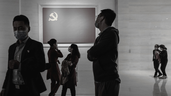共产党 中国