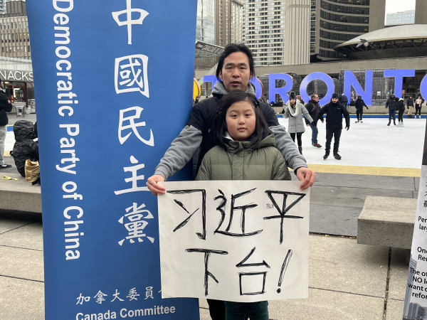 中國民主黨加拿大委員會成員劉岩參加茉莉花行動。（看中國攝）