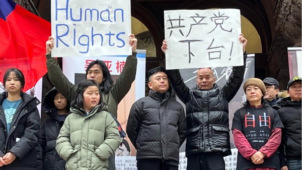 中国民主党加拿大委员会成员刘岩在多伦多旧市政厅前参加2023年国际人权日活动。（看中国摄）(