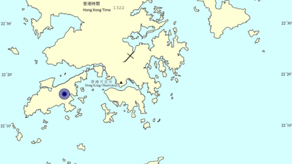 香港天文台发布消息指，大屿山发生一次2.0级地震。（图片来源：香港天文台）