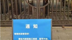 河南开封包公庙被封“包公像”连夜抬走(图)