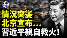 赵安吉死因出炉临终遗言3个字北京突宣布…(视频)