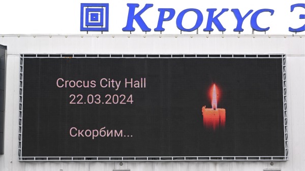 3月29日，莫斯科克罗库斯市政厅外墙广告萤幕上显示着点燃的蜡烛的图像和文字，上面写着““我们）哀悼.2024年3月22日克罗库斯市政厅.....”