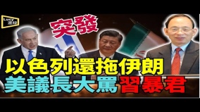 近5000名「中國學生」入侵菲刺探軍情美在菲部署「戰斧」警告北京(視頻)