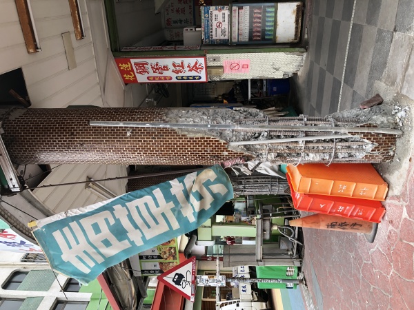 花蓮4月3日發生芮氏規模7.2地震，知名飲料店花蓮鋼管紅茶梁柱破損嚴重，被標成危樓。