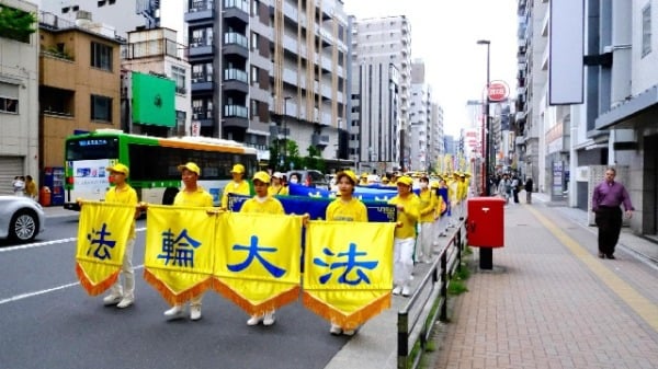 「必須立即停止迫害」法輪功學員東京大遊行(組圖)