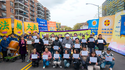 在纽约法拉盛纪念“四‧二五”集会上，有24人当场退出中国共产党的附属组织党、团、队 ，走向光明的未来。（摄影/看中国/Leo)