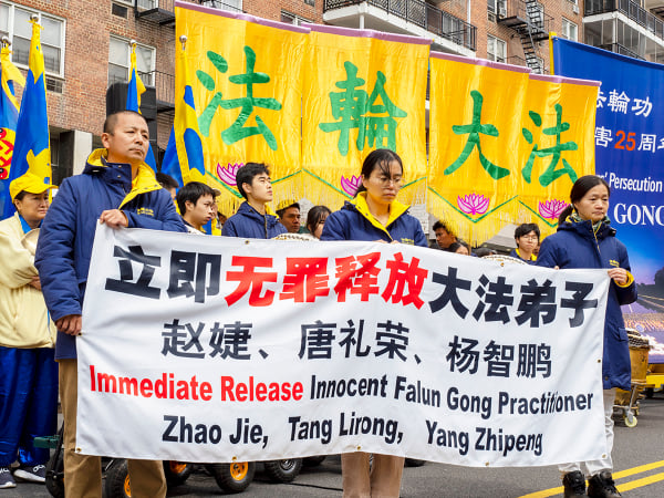 法輪功學員拉著橫幅，要求釋放被關押的法輪功學員。（攝影/看中國/Ryan)