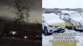 廣州龍捲風4分鐘40死傷河北內蒙下雪(圖)