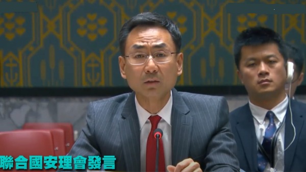 中国常驻联合国代表团的副代表耿爽