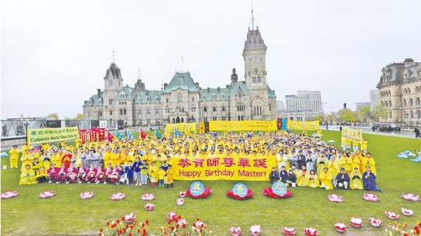 2024年5月8日，加拿大東部數百位法輪功學員聚集國會山前，慶祝世界法輪大法日32週年。（看中國Kano Ye攝）
