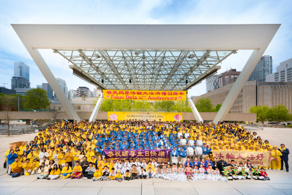 2024年5月11日，部分多伦多法轮功学员聚集在市政厅广场，庆祝法轮大法洪传32周年。（看中国Evan摄）