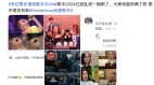 请战“歌手2024”华语歌手名单(图)