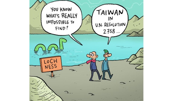 比利時畫家以尼斯湖水怪來諷刺中國扭曲聯合國「2758號決議」