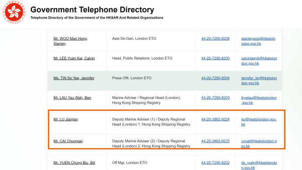 香港駐倫敦經貿辦人員名單上還兩位來自中國大陸的人士。（港府電話簿截圖）
