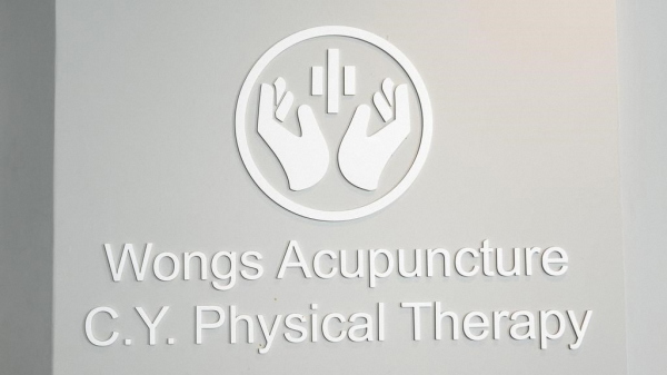 紐約Wongs Acupuncture PC針灸物理治療中醫診所