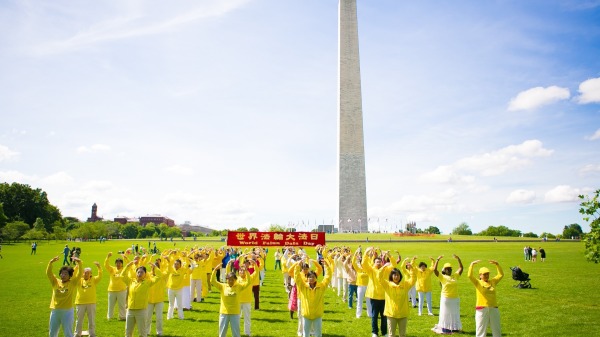 法轮功学员在华盛顿纪念碑前的国家广场大草坪上集体炼功