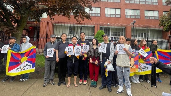 2024年5月17日，2024年5月17日是第11世班禪喇嘛根敦確吉尼瑪（Gedhun Choekyi Nyima）被中共綁架失蹤的29週年紀念日。多倫多藏青會在中共駐多倫多總領事館門前舉行抗議集會，中國民主黨加拿大委員會部分黨員和公民會代表到場聲援。（中國民主黨加拿大委員會提供）