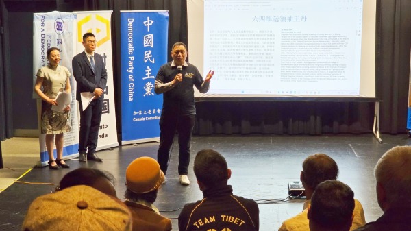 2024年5月6日，六四学运领袖王丹到加拿大多伦多参加中国民主党加拿大委员会的六四纪念活动，他在活动上发表讲话。（看中国摄）