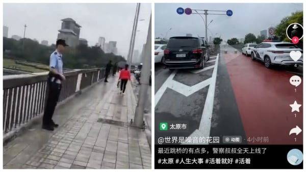 5月份，中国太原在 13 天内，就发生11宗跳河事件，已有9人身亡。当局派人守桥仍阻止不了跳桥悲剧。（看中国合成图）
