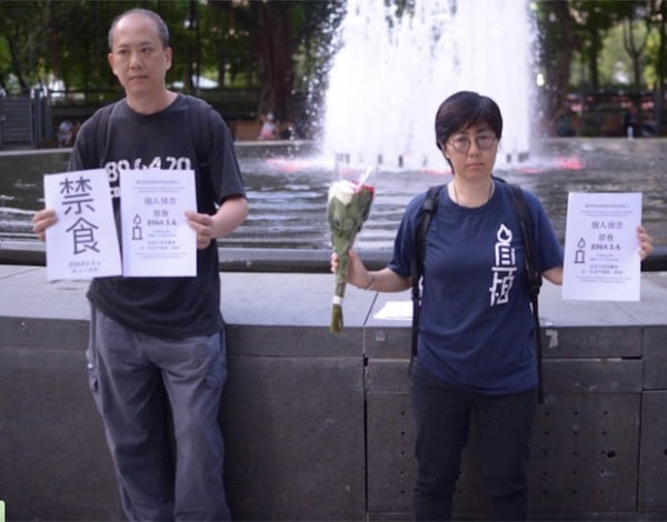 近日香港警方逮捕7人，包括前支聯會常委劉家儀（右）和關振邦（左），去年6月3日，劉家儀與關振邦到維園悼念六四。（RFA）