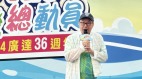 台湾首富易主郭台铭排第三“第一名”身价3795亿(图)