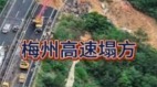 惨烈的事故与催人泪下的故事(图)