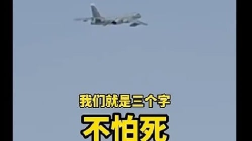 轟-6K與外機50米對峙95後飛行員喊「不怕死」評論大翻車(組圖)
