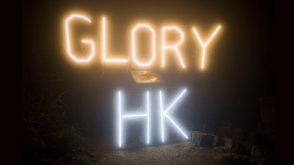5月31日，一众香港人登上狮子山，在山顶点亮“Glory （to） HK”灯牌。（列斯手足连线FB）
