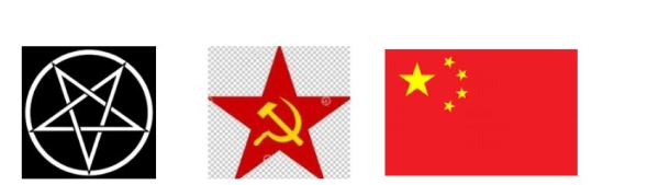 从左至右：魔鬼（撒旦）教标志、苏共党徽、中共国旗