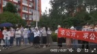 校园拉横幅江西南昌重点中学教师集体讨薪(图)