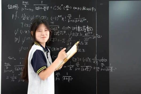 江蘇17歲數學天才姜萍在全球數學競賽中名列12名，和她同列的是來自麻省理工、劍橋、北大、清華等國際知名高等學府的高材生