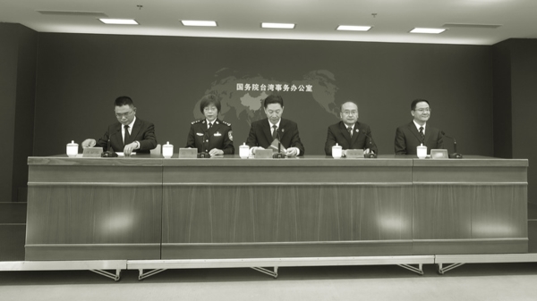北京發布懲治台獨意見 ，發布日起施行。