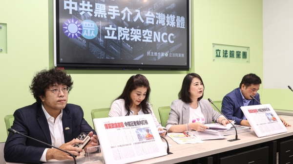 民进党团召开“中国黑手介入台湾媒体”记者会