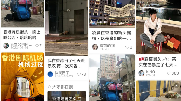 小红书上出现大量关于帖文倡议在香港“流浪街头，晚上睡公园”。（小红书截图）