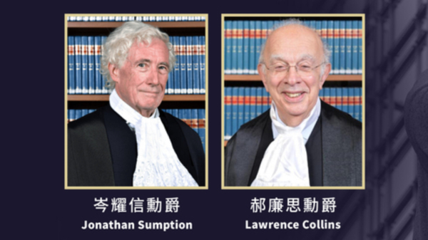 来自英国的香港终审法院非常任法官郝廉思勋爵（Lawrence Collins）和岑耀信勋爵（Jonathan Sumption）已提出请辞。（RFA）