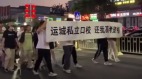 “我要高考”高考首日山西职校学生上街游行(图)