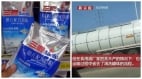 中国人食恶果油罐车混装与毒奶粉事件“根源相通”(视频)